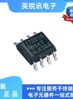 全新原装ISO7221ADR 丝印17221A 双数字隔离器 SOP8贴片