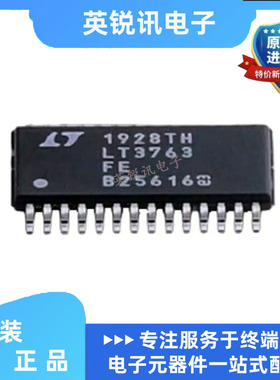 全新原装 LT3763EFE丝印LT3763IFE TSSOP28大电流降压LED驱动器IC