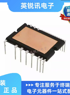 全新原装FNB33060T FNB33060T6S SPM27 全新原装 智能功率模块