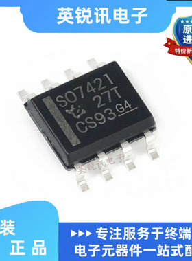 全新原装 ISO7421EDR 丝印SO7421 数字隔离器 封装SOP8