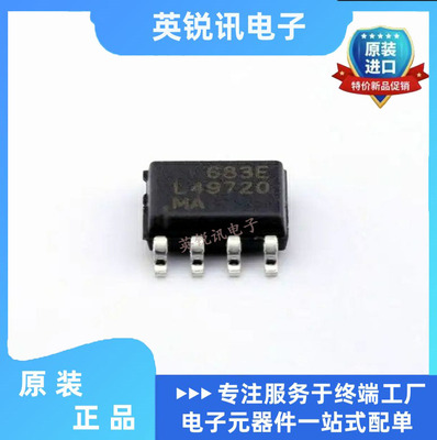 全新原装  LME49720MAX 音频双运放 L49720MA 贴片 SOP-8