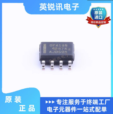 OPA188AIDR OPA188AID 丝印OPA188 运算放大器 封装SOP8