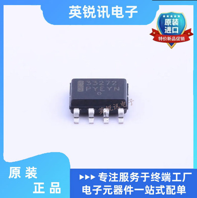 全新原装NCV33272ADR2G封装SOIC-8_150mil运算放大器 芯片