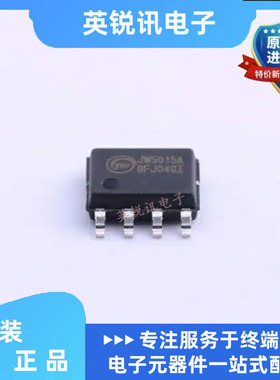 全新原装 JW5015A 封装ESOP8 2A/40V DCDC同步降压转换芯片