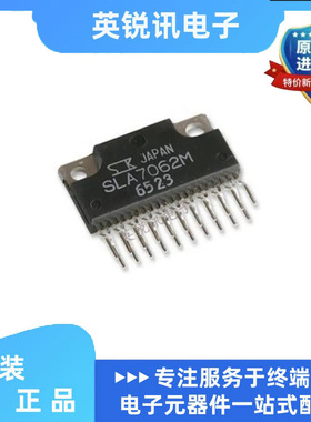 全新原装  SLA7062M 音响芯片 封装ZIP-21 驱动集成IC