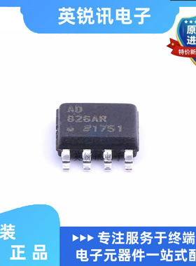 AD828ARZ AD826ARZ AD825ARZ AD823ARZ 全新原装 仪表放大器