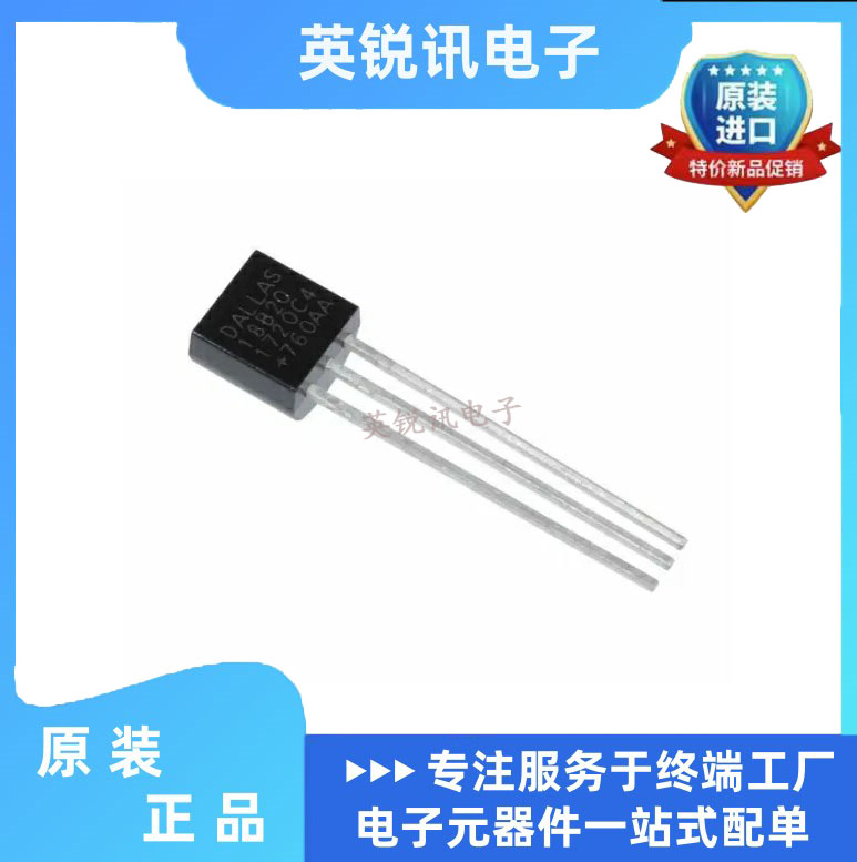 全新 原装 DS28EC20P+T TSOC-6 贴片 DS28EC20+T DS28EC20P 存储