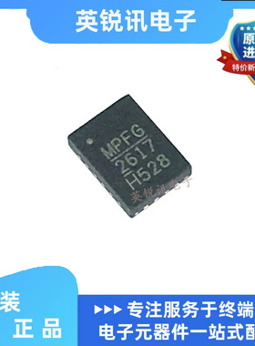 全新进口原装 MP2617H MP2617HGL MP2617HGL-Z 电池电源芯片QFN20