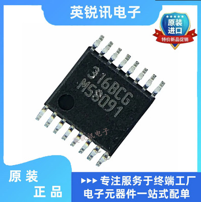 全新原装MLX90316KGO-BCG-000-RE 封装TSSOP16双路角度霍尔传感器