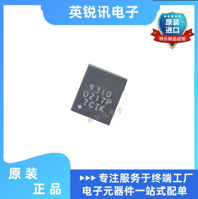 全新原装IRFH9310TRPBF 丝印9310 P通道 30V 40A PQFN-8 5x6