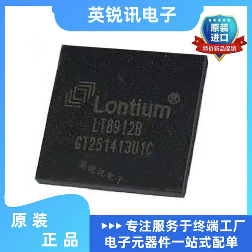 全新原装 LT8912B QFN64封装 MIPI转HDMI/MHL与LVDS转换器芯片