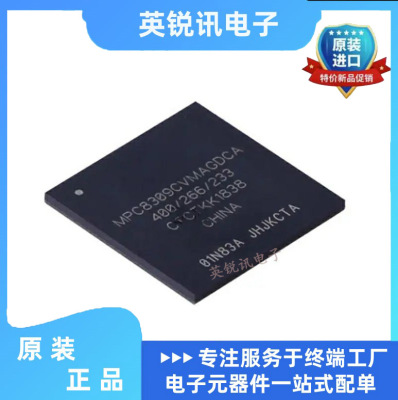 全新原装MPC8270CZUUPEA 封装LBGA-480 32位微处理器IC芯片现货
