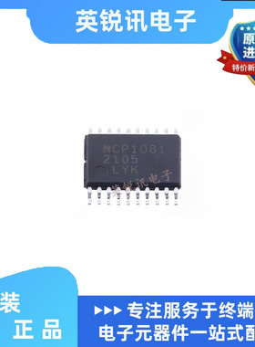 NCP1081DEG 封装TSSOP20 以太网供电(PoE)控制器集成式转换芯片IC