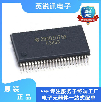 全新原装 O3853QDCARQ1 HTSSOP-48 贴片 丝印03853 电源管理 议价