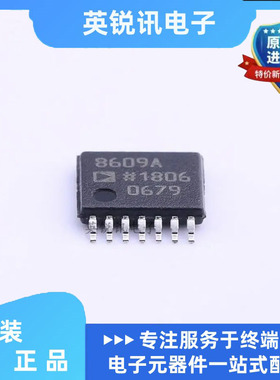 全新原装 AD8609ARUZ-REELAD8609ARUZ TSSOP-14 运算放大器