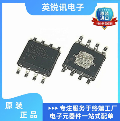 全新原装SC4215I SC4215ISTRT  封装 SOP8 线性稳压芯片