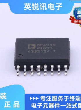 OP490GSZ 全新原装 OP490G OP490GS SOP16 微功耗四运算放大器