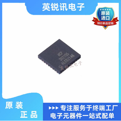 全新原装 NCP302155MNTWG QFN-31贴片 栅极驱动器芯片 NCP302155