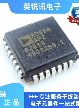AD698AP AD698APZ 传感器接口IC 贴片PLCC28  原装