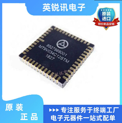 全新原装 MT9V034 MT9V034C12STM CLCC48图像传感器 CMOS