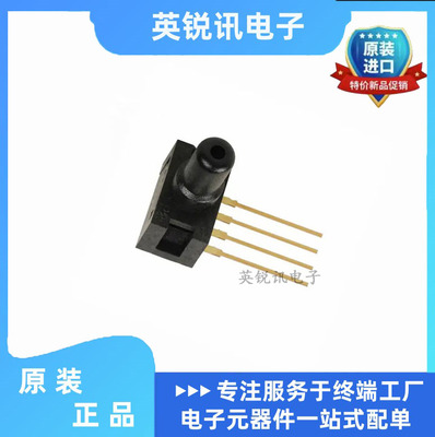 26PCFFA6D 26PCFFA6G霍尼韦尔压力传感器26PC系列100psi