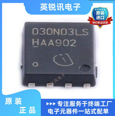 全新原装 BSC028N06LS3G N06NS 贴片 TDSON8 60V 23A场效应管