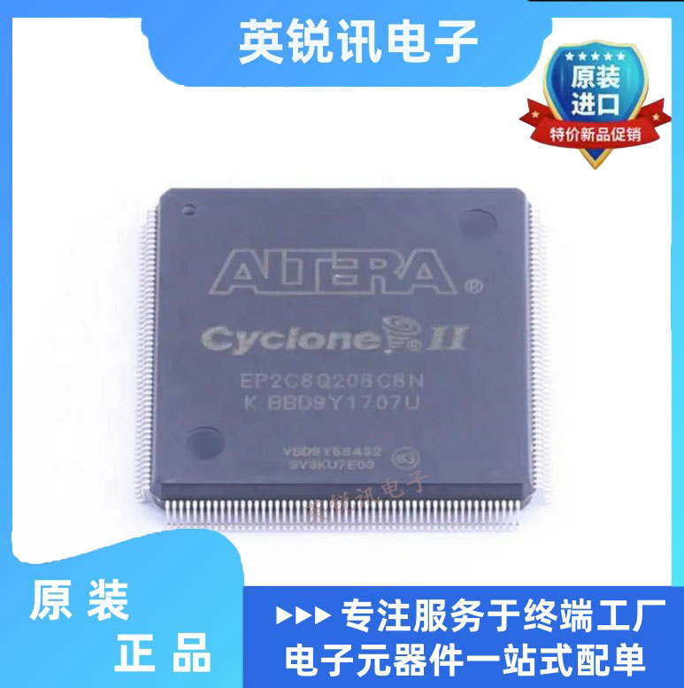 全新原装 EP4CGX50CF23I7N FPGA现场可编程门阵列 EP4CGX50CF23C8