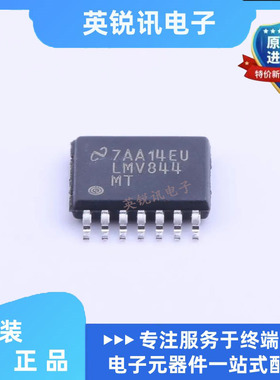 全新原装 LMV844MT  LMV844MA  TSSOP-14 SOP-14 BOM配单