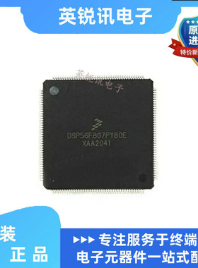 全新原装  DSP56F807PY80E DSP56F807PY80 QFP-160 信号控制