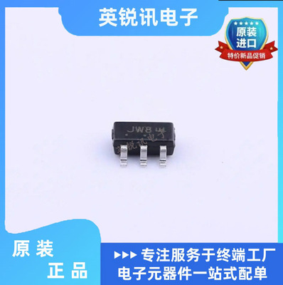 全新原装NUD3160DMT1G 丝印JW8 SOT23-6 继电器驱动48V