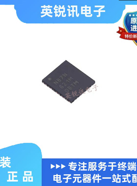 原装正品 NB7NQ621MMUTWG 丝印NB7N 信号缓冲中继分离器 QFN-38