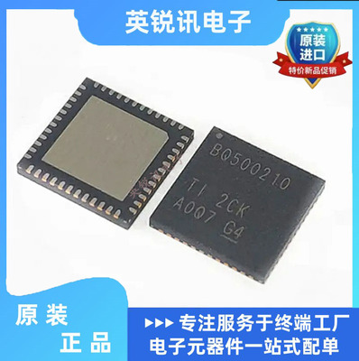 全新原装  BQ500210RGZR  丝印BQ500210 封装QFN48 电池管理 FET