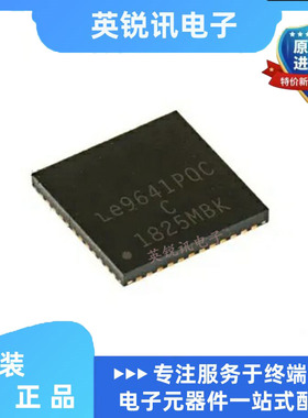 全新原装LE9641PQCT LE9641PQC 贴片QFN48电信接口