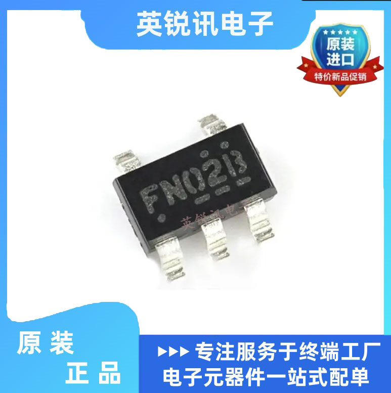 全新原装   FIN1002M5X 丝印FN02 SOT23-5 LVDS 1位高速差分接收,电子元器件市场,集成电路（IC）,淘宝优惠券,粉丝福利购,淘宝优惠卷