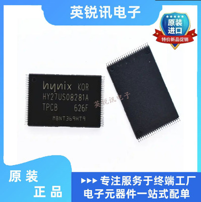 全新原装 HY27US08281A-TPCB 全新原装 16MB NAND FLASH