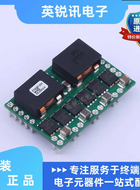 全新原装场PTH08T250WAD  ECT-22 非隔离式DC/DC转换器模块