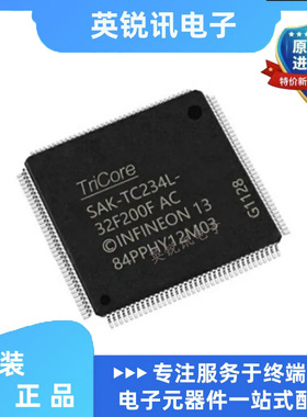 全新原装SAK-TC234L-32F200F AC TQFP-144 32位微控制器芯片