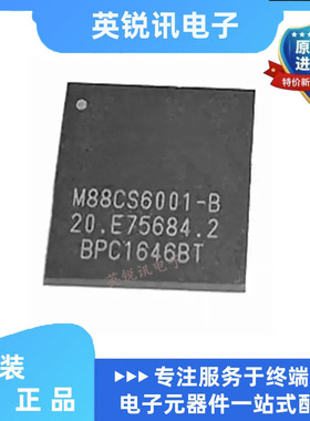 全新原装  M88CS8001 M88CS6001-B20 封装BGA 数字机顶盒MTG芯片