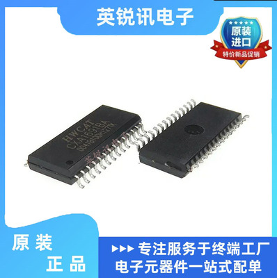 全新原装  CXA1691BA CXA1691BM SOP28