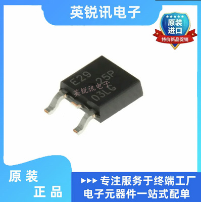全新进口 NTD25P03LT4G TO252 25P03LG P沟道 30V 25A