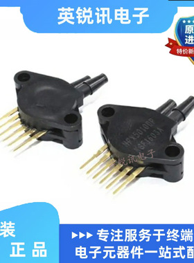 MPX5010DP MPX5050GP MPX5100AP 5500 5700 压力传感器