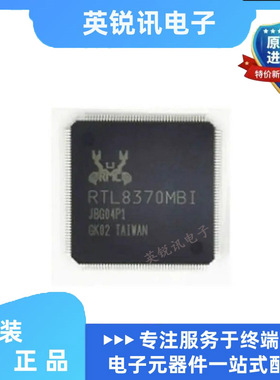 全新原装RTL8370MB-CG RTL8370M 无线收发/以太网芯片 TQFP-176