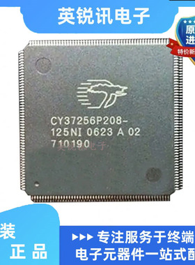 全新原装CY37256P208-125NXI  CY37256P208 封装BFQFP-208 集成
