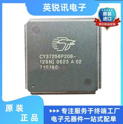 全新原装CY37256P208-125NXI  CY37256P208 封装BFQFP-208 集成