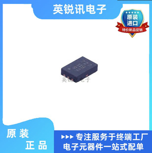 贴片DFN6 丝印92 线性霍尔开关效应传感器 A1392SEHLT