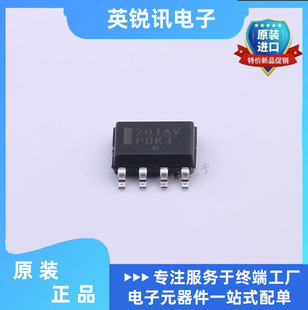 全新原装 LM201AVDR2G LM201AVDR LM201AV 201AV SOP8 集成芯片IC
