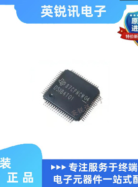 全新原装 SN65DSI84TPAPRQ1 丝印DSI84TQ1 HTQFP64桥接器收发IC