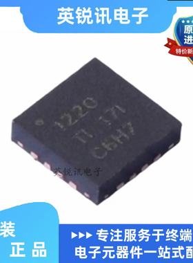全新原装 ADS1220IRVAR 封装VQFN-16 芯片丝印1220 全新原装进口