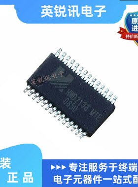 全新原装 HWD2138MTE   封装TSSOP28  一站式配单