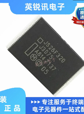 全新原装JS28F320J3F75A/JS28F320J3D75/INTEL/TSOP56封装